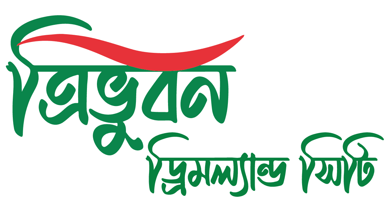 Tribhuban Dreamland City